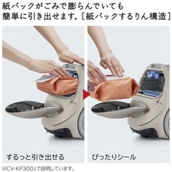 ヨドバシ.com - 日立 HITACHI 紙パック式クリーナー シャンパン