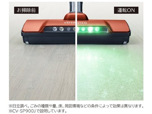 ヨドバシ.com - 日立 HITACHI サイクロン式クリーナー パワかるサイクロン スカーレット CV-SP900J R 通販【全品無料配達】