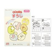 ヨドバシ Com ぬりえ 通販 全品無料配達