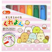 キャラクターグッズ 1771254A すみっコぐらし すらすらかけるくれよん