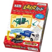カードゲーム TT-ETCN えあわせカード トミカ
