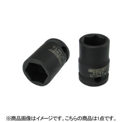 23159 [SIGNET シグネット 1/2差込 インパクト用 ソケット 9mm]