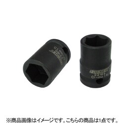 23164 [SIGNET シグネット 1/2差込 インパクト用 ソケット 14mm]