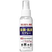 アルコール 除菌スプレー 500ml