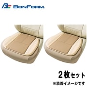 5345-43BE [ベーシックレザーシートクッション 軽/普通車用（スカート型ストッパー付き） 48x45x2cm ベージュ 2枚セット]