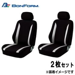 ヨドバシ Com ボンフォーム Bonform 4336 50gr ニット メッシュシートカバー 軽 普通車用 背面フルカバー バケットタイプ グレー フロント用2枚セット 通販 全品無料配達