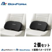 5815-76BK [低反発ウレタンサポートクッション ファイテン 軽/普通車用（腰ホールドタイプ） ストッパー付き 38x18cm ブラック 2個セット]