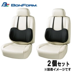 ヨドバシ.com - ボンフォーム BONFORM 5660-74BK [背当てサポート