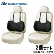 5660-74BK [背当てサポートシートクッション ドライブマスターEX 軽/普通車用 28x12x48cm ブラック 2個セット]