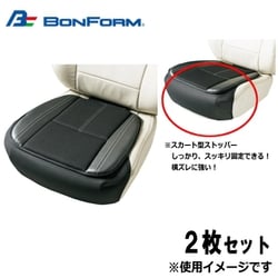 ヨドバシ.com - ボンフォーム BONFORM 5345-43BK [ベーシックレザー