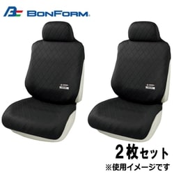 ヨドバシ Com ボンフォーム Bonform 4022 10bk ファインドライシートカバー 軽 普通車用 丸洗いok ブラック フロント用2枚セット 通販 全品無料配達