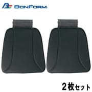 5537-43BK [ホールドメッシュシートクッション 軽/普通車用 （ストッパー付き） 45x45x2cm ブラック 2枚セット]