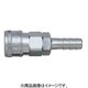 SIGNET シグネット カップリング ソケットテツ 1/4 ホース用タケノコ Y22-SH