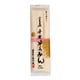 協栄岡野 小豆島手延素麺 300g