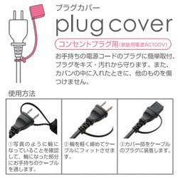 ヨドバシ.com - オーム電機 OHM HS-A2ACPT3-K [コンセントプラグカバー