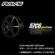 gram LIGHTS 57C6 UNLIMIT EDITIONシリーズ 16×5 1/2J INSET：45（32） H/P.C.D.：4/100 DRILL：Φ29-Φ15 BORE：Φ65 カラー：スーパーダークガンメタ（A3J） （ホイール4本セット：受注生産品）