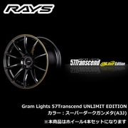 gram LIGHTS 57Transcend UNLIMIT EDITIONシリーズ 18×8J FACE:FACE-1 INSET:44(43) H/P.C.D.:5/114.3 DRILL:Φ29-Φ15 BORE:Φ73.1 カラー:スーパーダークガンメタ(A3J) (ホイール4本セット:受注生産品)