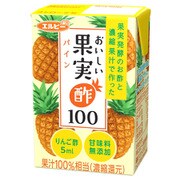 エルビー おいしい果実酢100 パイン 125ml×24本 紙パック