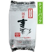 寿老園 矢羽根麦 国産麦茶ティーパック 10g×40袋