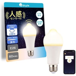 ヨドバシ.com - プラススタイル +Style スマートLED電球（人感