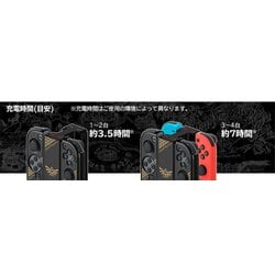 ヨドバシ.com - HORI ホリ NSW-355 [ゼルダの伝説 Joy-Con充電