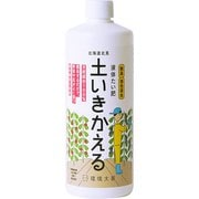 液体たい肥 土いきかえる 500ml 生長促進 土壌改良 連作障害改善 病害軽減 根張り向上 無臭 無香 無添加 日本製 H-TI-500