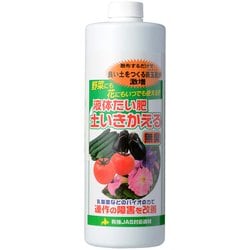 液体たい肥 土いきかえる 1L