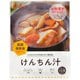 けんちん汁 パウチ