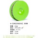 GreenDisc 本体