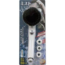 ミストシャワーヘッド