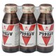アリナミンV 50mL×3本入 [指定医薬部外品]