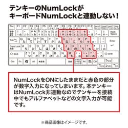 ヨドバシ.com - サンワサプライ SANWA SUPPLY NT-WL23SETBK [静音