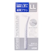 DENT.EX 歯間ブラシ 4本入 LL N
