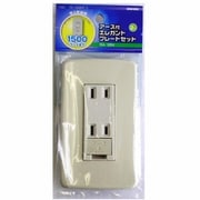 HS-U152EKP-G [埋込用コンセントプレート アース付 2口]