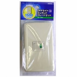 HS-U153SPFCG [エレガントプレートセット OFFライト3路 スイッチ1口]