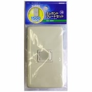 HS-U151SPC-G [エレガントプレートセット 3路スイッチ1口]