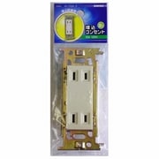HS-U152K-G [埋込コンセント 2口]