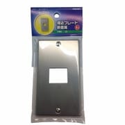 HS-U1KSP-G [スイッチプレート 埋込式 新金属 1口用]