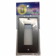 HS-U3KSP-G [スイッチプレート 埋込式 新金属 3口用]