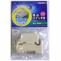HS-U15SB-G [埋込スイッチB 片切]