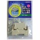 HS-U15SFNB-G [埋込OFFライトスイッチ Bネーム表示 片切]