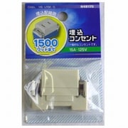 HS-U15K-G [埋込コンセント]