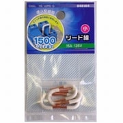 HS-U2RS-G [埋込配線用 リード線 小 5本入り]