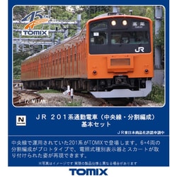 ヨドバシ.com - トミックス TOMIX 98767 Nゲージ完成品 201系通勤電車