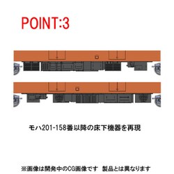 ヨドバシ.com - トミックス TOMIX 98768 Nゲージ完成品 201系 ヨドバシ.com - トミックス TOMIX 98768 Nゲージ完成品 201系