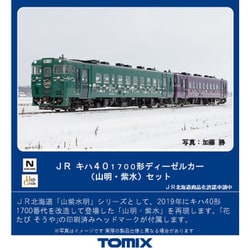 新品】【お取り寄せ】[RWM]98101 JR キハ40-1700形ディーゼルカー(山明