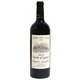 チェルティクヴェヴリレッド 2017 赤 14.5度 750ml ジョージア [赤ワイン]