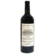 チェルティクヴェヴリレッド 2017 赤 14.5度 750ml ジョージア [赤ワイン]