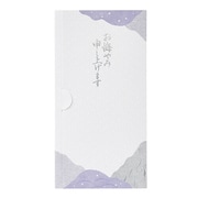 お線香つつみ お悔やみ Pノ-GF498