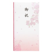 抗菌和紙祝儀 多当 1枚入 御祝 PノG-198